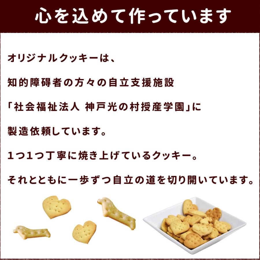 犬 おやつ 無添加 国産 オリジナルクッキー 腎ケアプラス P 犬デンタルケア帝塚山ハウンドカム 通販 Yahoo ショッピング