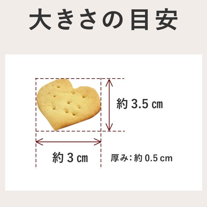 犬 おやつ 無添加 国産 オリジナルクッキー 腎ケアプラス 5袋セット 低リンで腎臓に配慮 シニア犬 小型犬 中型犬 大型犬 | 帝塚山ハウンドカム | 12
