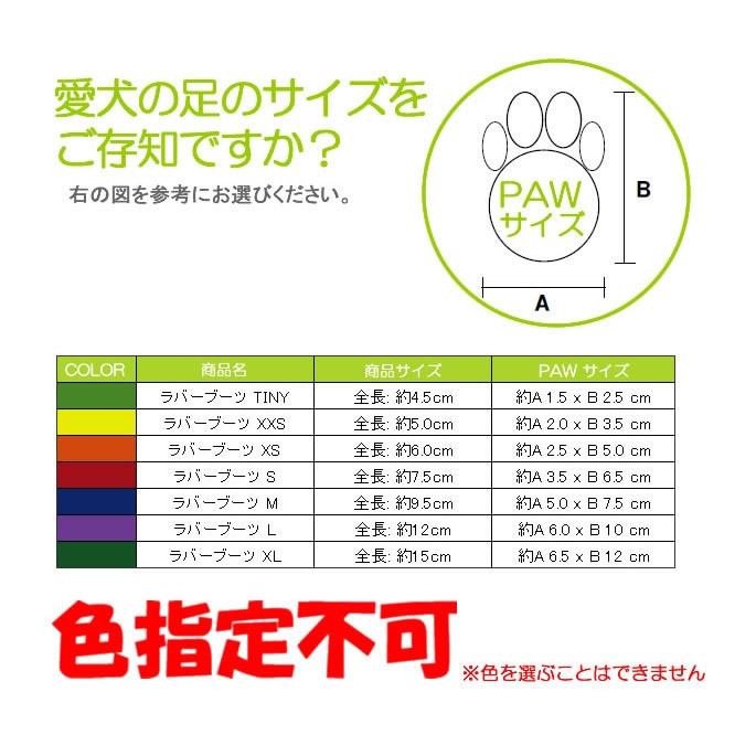 ラバーブーツ XXS イエロー 12枚入り | ASHU | 03