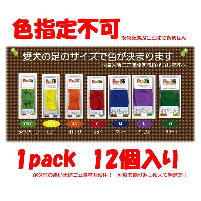 ラバーブーツ XS オレンジ 12枚入り | ASHU | 02