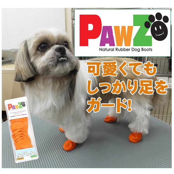 ラバーブーツ XS オレンジ 12枚入り | ASHU | 04