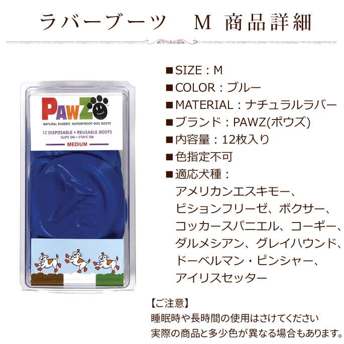 ラバーブーツ M ブルー 12枚入り | ASHU | 04