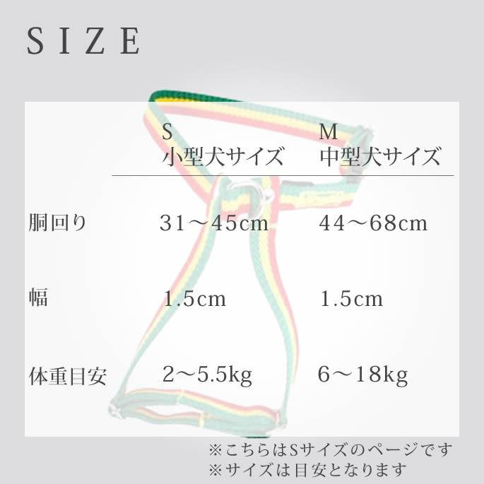 犬のハーネス ASHUラスターハーネス Sサイズ | ASHU | 07