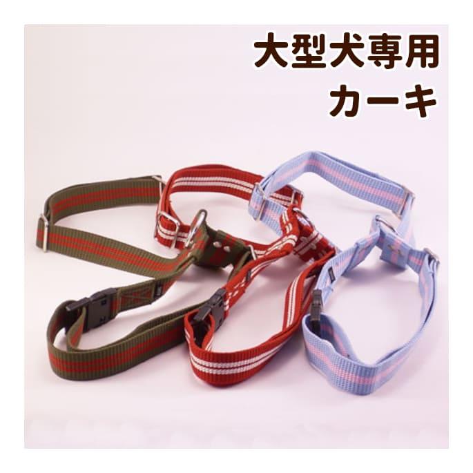 ASHU 犬 ハーネス 犬用 ツーラインハーネス 大型犬用 カーキ : 安心