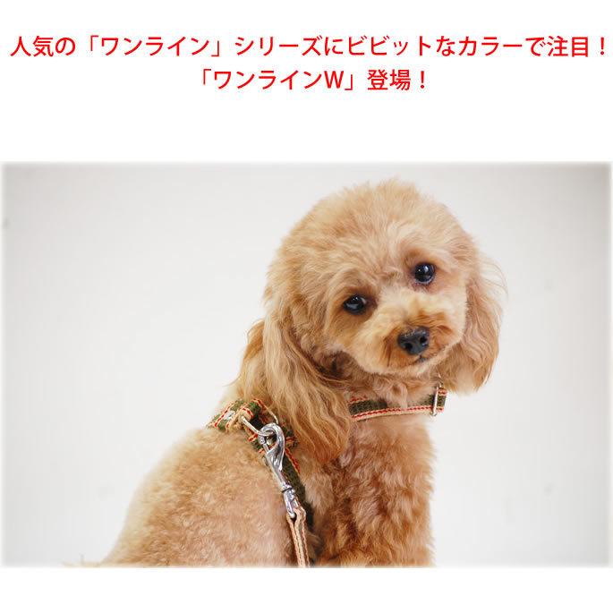 犬 ハーネス ASHU ワンラインWハーネス Mサイズ | ASHU | 03