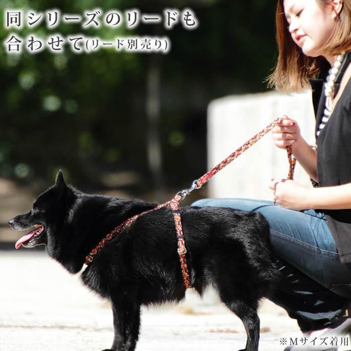 犬用ハーネス ASHU*ネオハーネス サイズ：M | ASHU | 05