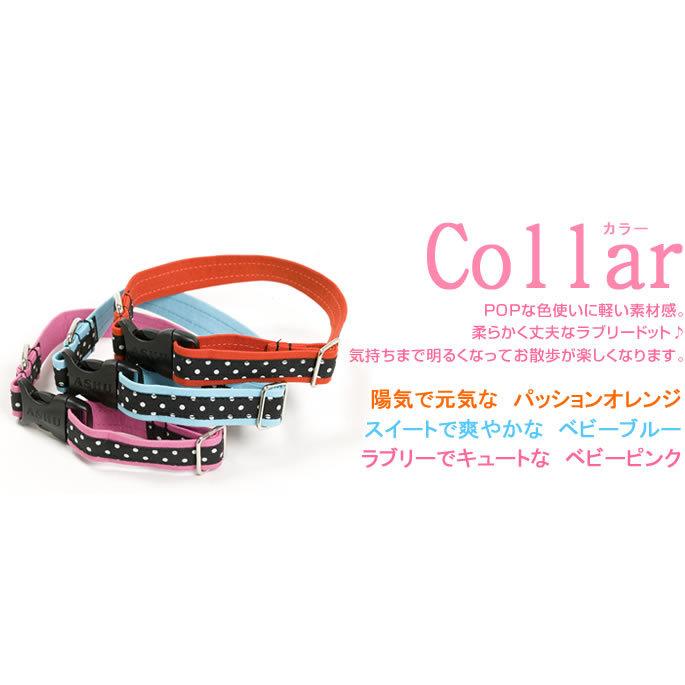 イヌパシーカラー 首輪 オレンジ L ホームデバイス