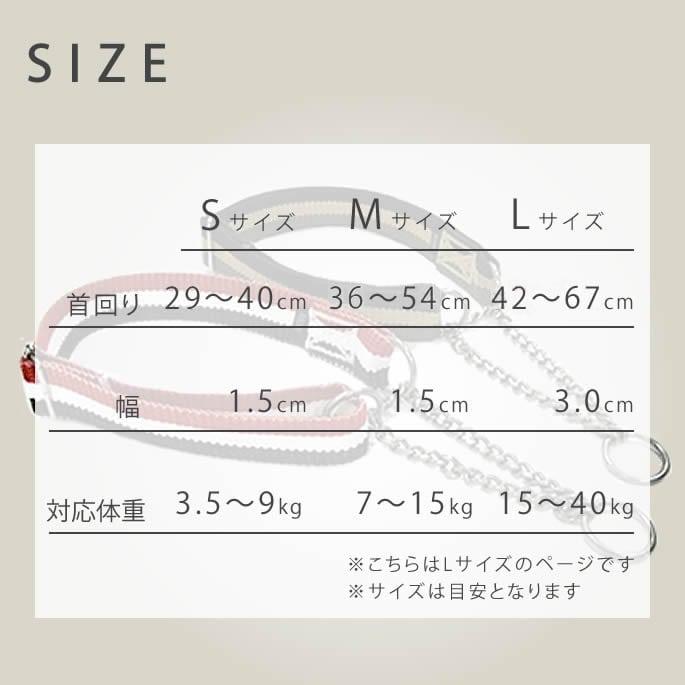 犬 ハーフチョーク しつけ用 ASHU トリコロール サイズL | ASHU | 10