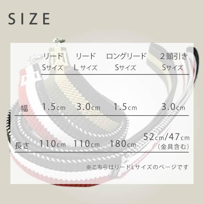 犬 リード お散歩 ASHU トリコロール リード サイズ L | ASHU | 11