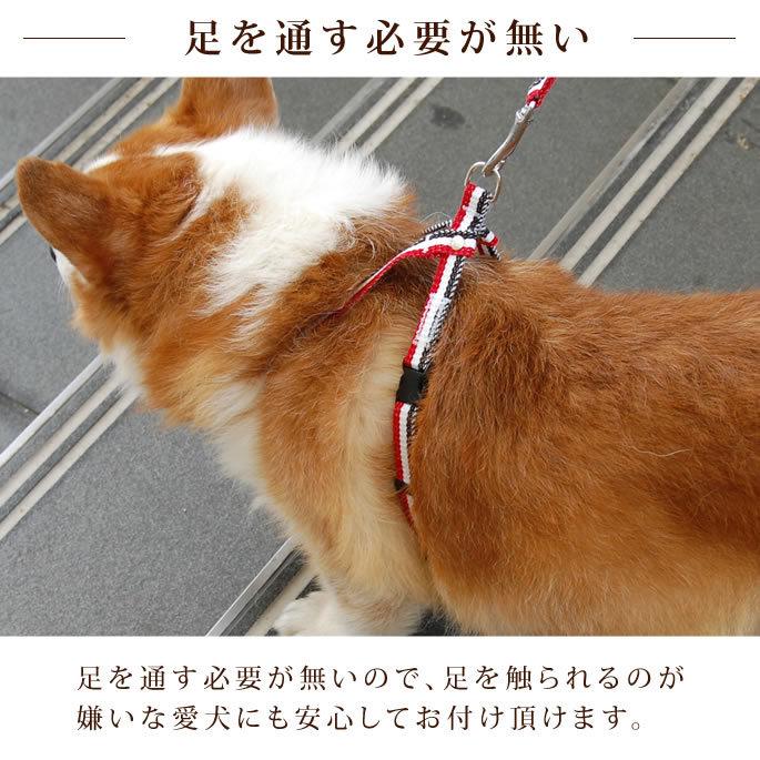 犬 ハーネス お散歩 ASHU トリコロール サイズS | ASHU | 08