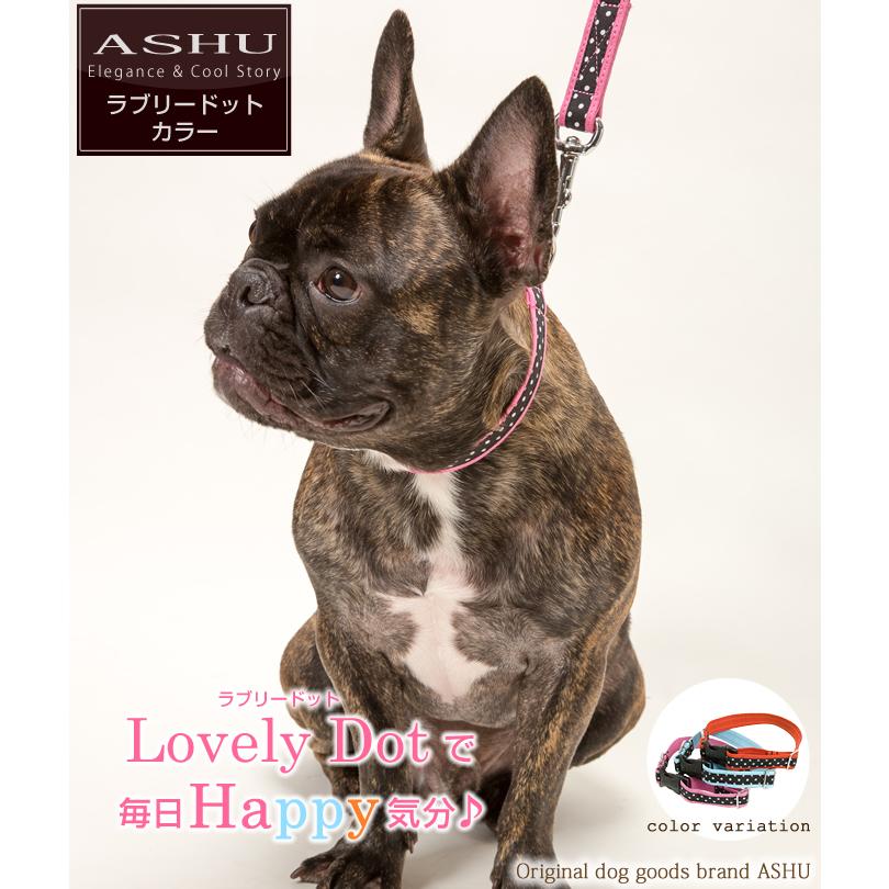 ASHU 犬 首輪 ラブリードット サイズL 大型犬用 カラー・首輪 : 安心