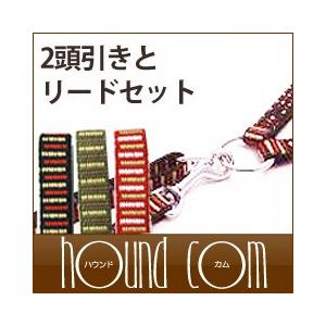 ASHU - 犬 先んじる 踏み板 2頭引っ張ること先んじる仕かける カーキ