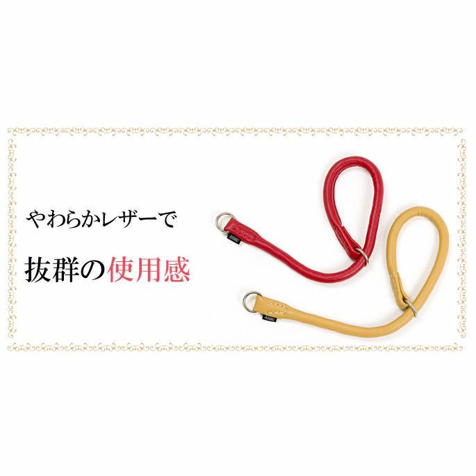 犬 首輪 革 レザー ASHU*ソフトレザー チョークカラー サイズ：LL 大型犬用 チョーク | ASHU | 02
