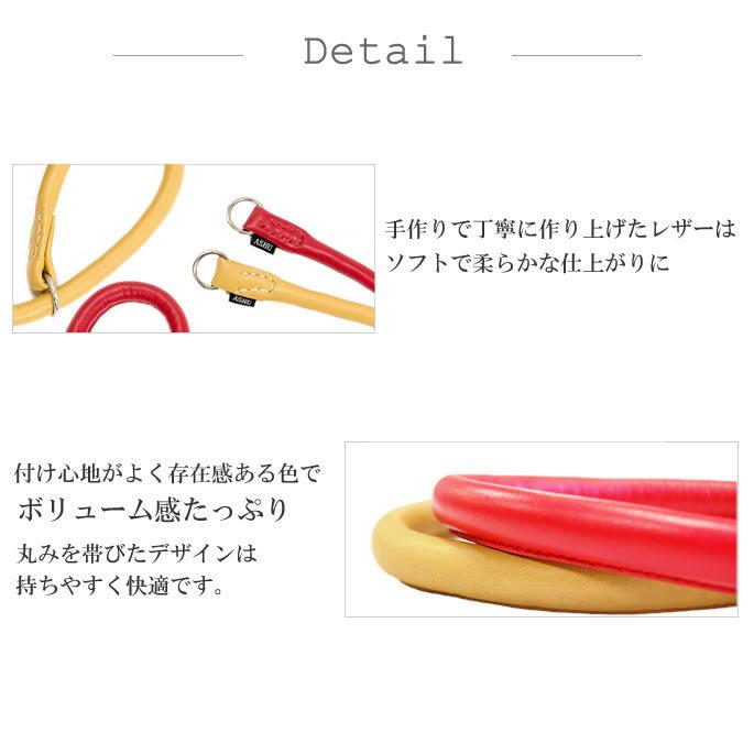 犬 首輪 革 レザー ASHU*ソフトレザー チョークカラー サイズ：LL 大型犬用 チョーク | ASHU | 05