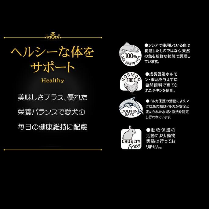 爆買 シシア キャット ゼリータイプ  チキンフィレ 85g　猫缶 ウェットフード | シシア | 02