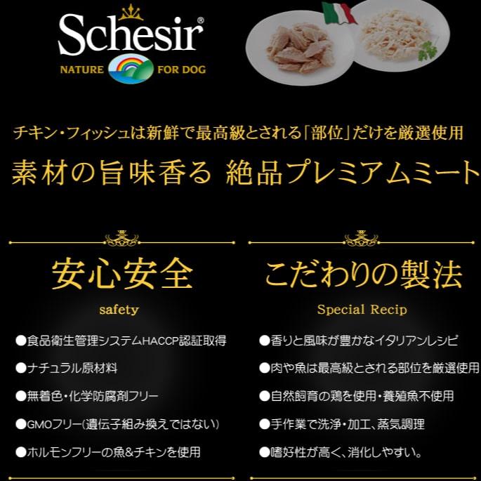 爆買 愛猫が大喜び シシア キャット サーモン（旧サーモン＆ライス）85g 14缶セット | シシア | 01