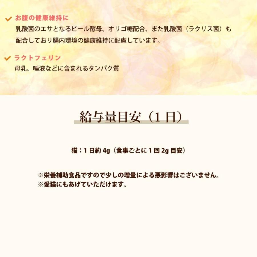 老猫元気 180g 猫 サプリメント 老猫元気 緑イ貝使用サプリ オールインワン 老猫 シニア Seniorcat180 犬手作りごはん帝塚山ハウンドカム 通販 Yahoo ショッピング