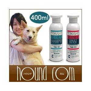 犬 シャンプー ラファンシーズ しっとりセット 400ml NK-18・33 犬猫シャンプーリンス