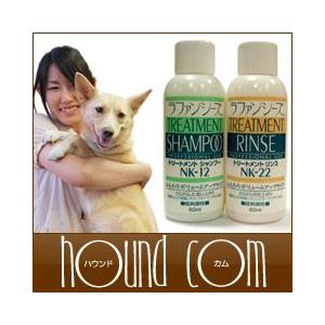 犬 シャンプー ラファンシーズ ふんわりセット 60ml NK-12・22 犬猫シャンプーリンス | ラファンシーズ