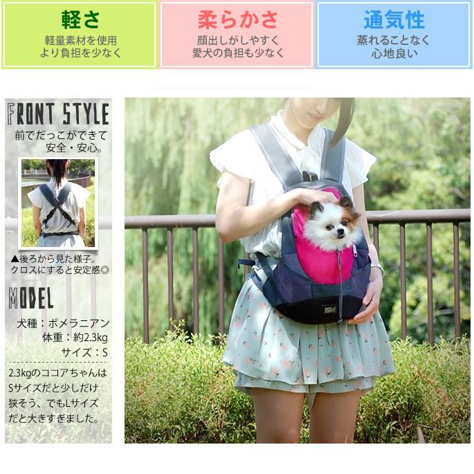 ペットキャリー リュックバッグ　Ｓサイズ　リュック型キャリー |  | 01