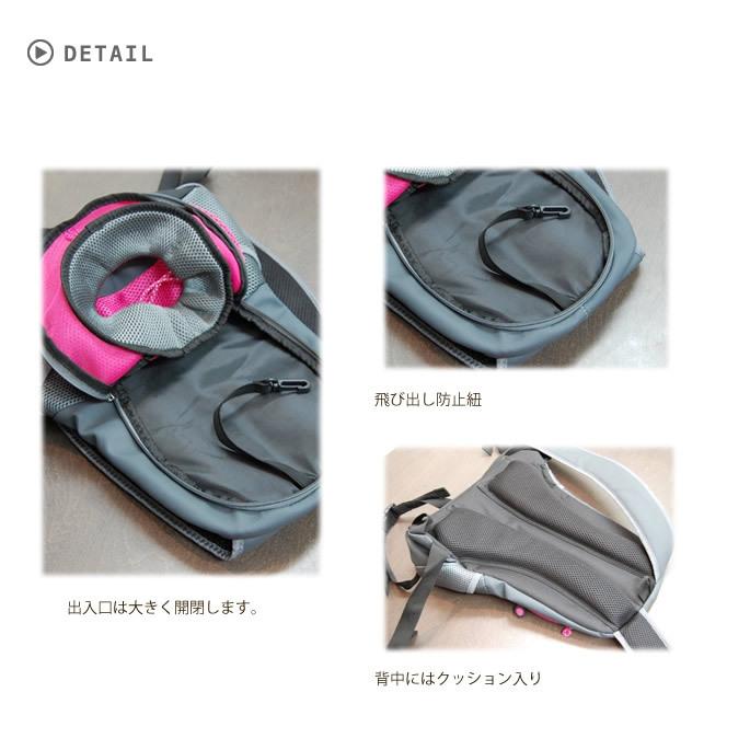 ペットキャリー リュックバッグ　Ｓサイズ　リュック型キャリー |  | 03