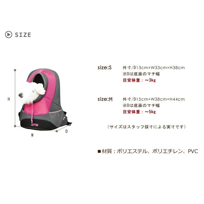 ペットキャリー リュックバッグ　Ｓサイズ　リュック型キャリー |  | 04