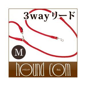 犬 リード 革 レザー ASHU*ソフトレザー 3Way リード サイズ M 中型犬〜大型犬 ドッグリード | ASHU