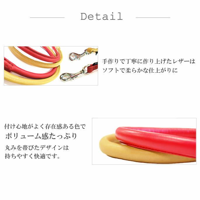 犬 リード 革 レザー ASHU*ソフトレザー 3Way リード サイズ M 中型犬〜大型犬 ドッグリード | ASHU | 03
