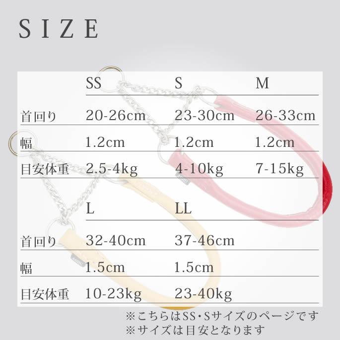 犬 ハーフチョーク しつけ用 革 レザー ASHU*ソフトレザー ハーフチョーク サイズ：SS S | ASHU | 12
