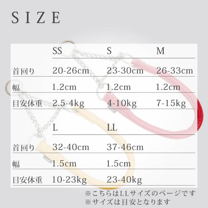 犬 ハーフチョーク しつけ用 革 レザー ASHU*ソフトレザー ハーフチョーク サイズ：ＬＬ | ASHU | 11