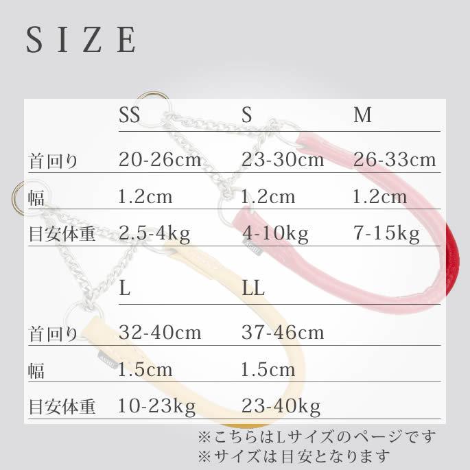 犬 ハーフチョーク しつけ用 革 レザー ASHU*ソフトレザー ハーフチョーク サイズ：L | ASHU | 11