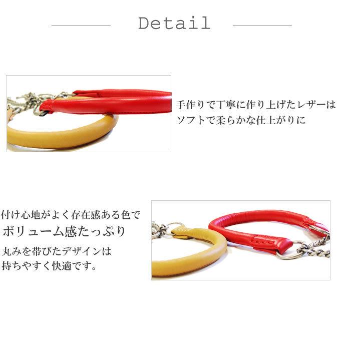 犬 ハーフチョーク しつけ用 革 レザー ASHU*ソフトレザー ハーフチョーク サイズ：L | ASHU | 06