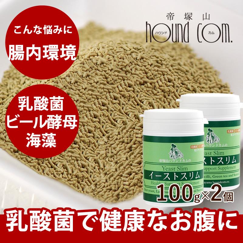 犬 ペット 用 乳酸菌 サプリ お腹 腸内 健康維持 国産 お手軽 栄養補助 フードに掛けるだけ イーストスリム 2個セット 栄養補助 | 帝塚山ハウンドカム