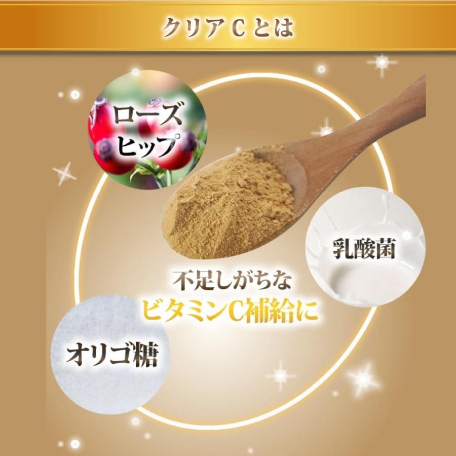 犬 ビタミンc サプリ クリアc 2個セット 栄養補助 乳酸菌 Supple Set03 犬手作りごはん帝塚山ハウンドカム 通販 Yahoo ショッピング