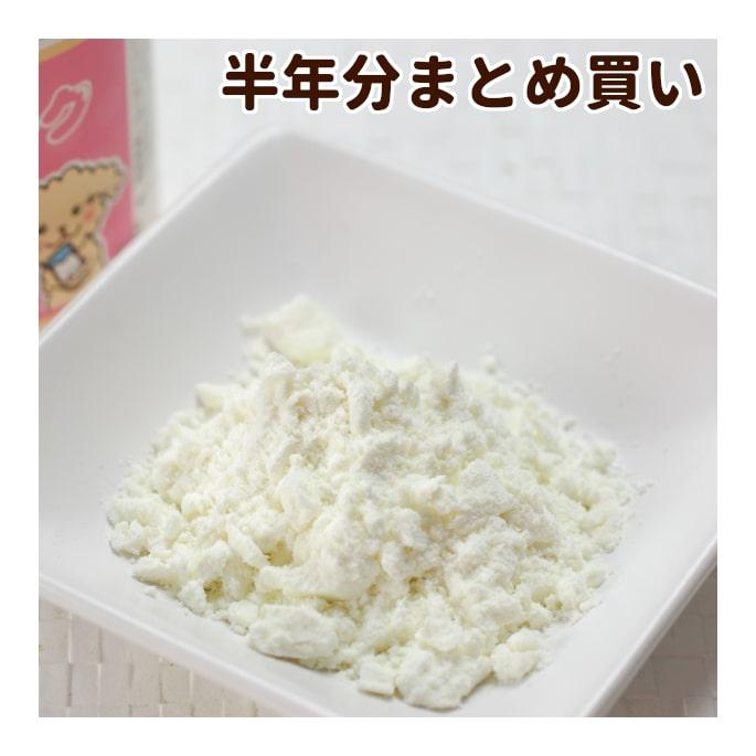 半年分まとめ買いセール オランダ産ヤギミルク 半年分まとめ買いセット | 