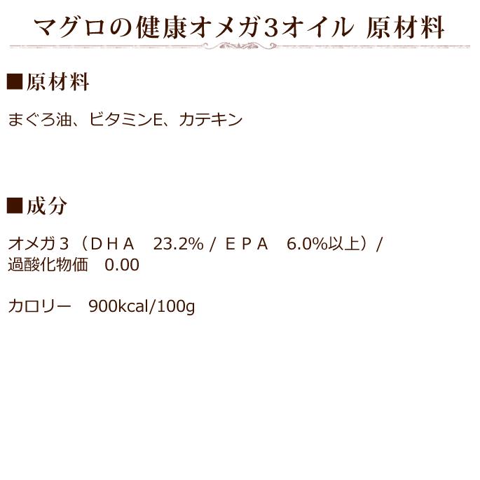半年分まとめ買いセール 活性オメガ３オイル 半年分まとめ買いセット送料無料 | 帝塚山ハウンドカム | 07