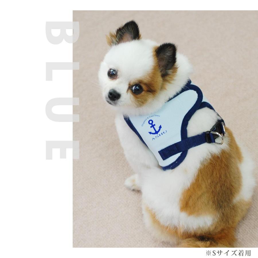犬 ハーネス Ashu クールウェアハーネス Sサイズ T 犬手作りごはん帝塚山ハウンドカム 通販 Yahoo ショッピング