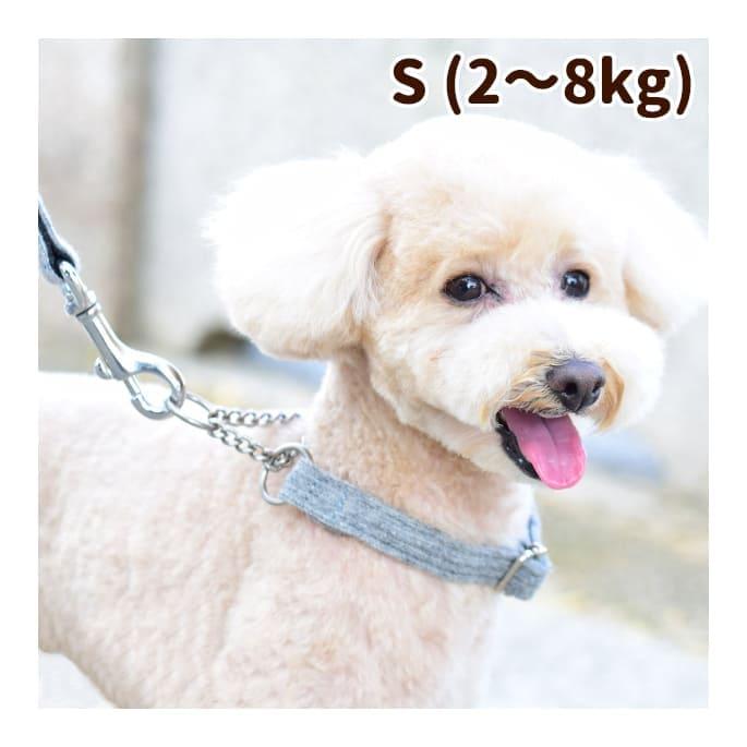 犬 首輪 かわいい ニットハーフチョーク Sサイズ 小型犬用 Ashu T 犬手作りごはん帝塚山ハウンドカム 通販 Yahoo ショッピング