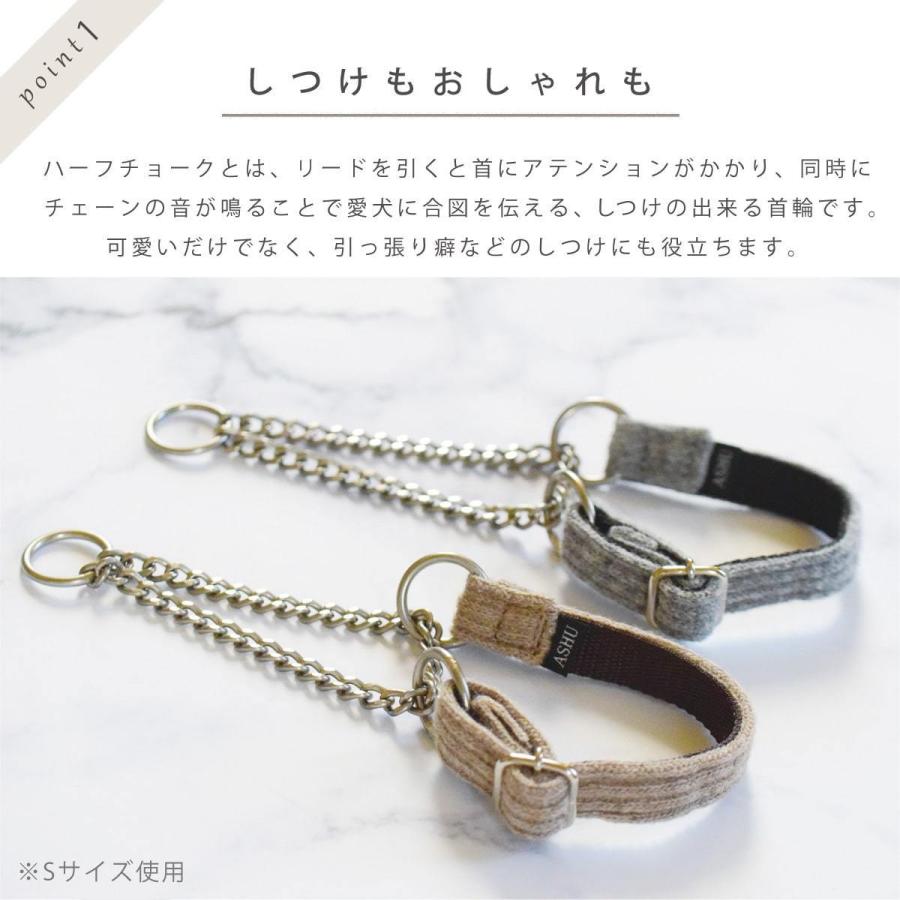 犬 首輪 しつけ用 ニットハーフチョーク Mサイズ 中型犬用 Ashu T 犬手作りごはん帝塚山ハウンドカム 通販 Yahoo ショッピング