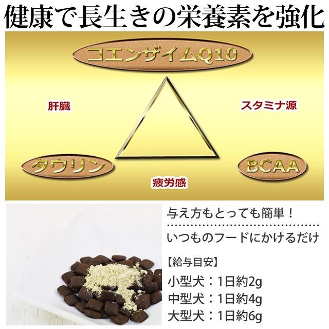 シーポランマックス プレミアム 犬用サプリメント 涙やけ・健康サポート |  | 04