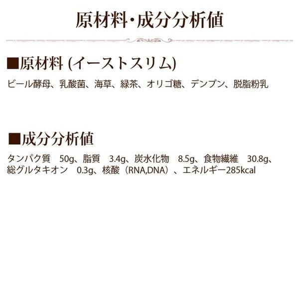 犬 乳酸菌サプリ イーストスリム 100g お手軽 栄養補助 T 犬デンタルケア帝塚山ハウンドカム 通販 Yahoo ショッピング