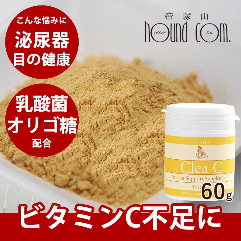 犬 ビタミンc サプリ クリアc 60g ビタミン 栄養補助 乳酸菌 T 犬手作りごはん帝塚山ハウンドカム 通販 Yahoo ショッピング