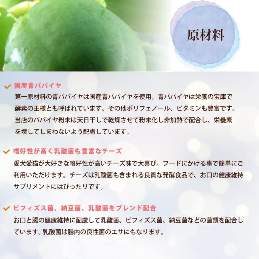 犬 サプリメント 口臭 お口ピカピカ デンタルクリーン 180g エコパック T 2 犬手作りごはん帝塚山ハウンドカム 通販 Yahoo ショッピング