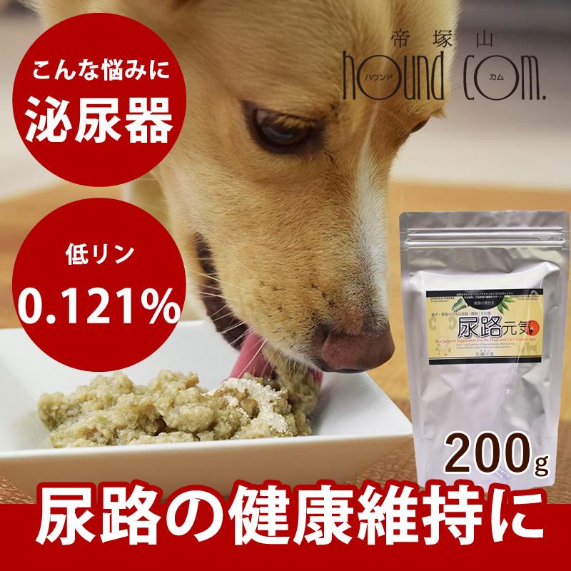 帝塚山ハウンドカム 尿路元気 犬猫用サプリメント 200g 尿路結石