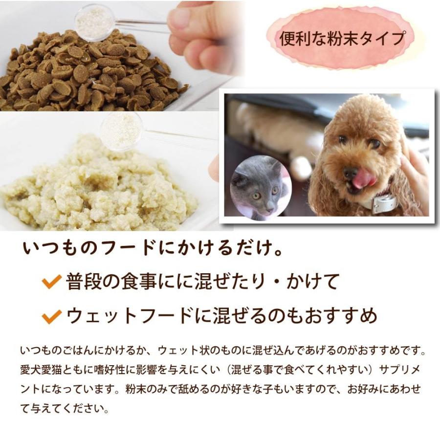 尿路元気 犬猫用サプリメント 200g  尿路結石｜houndcom｜04