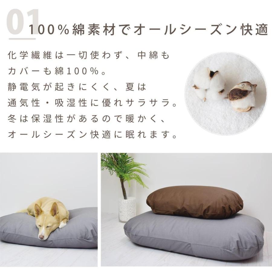 愛犬用ベッド 国産 至福のふかふか夢ふとん L 60×80 カバー付 お届け