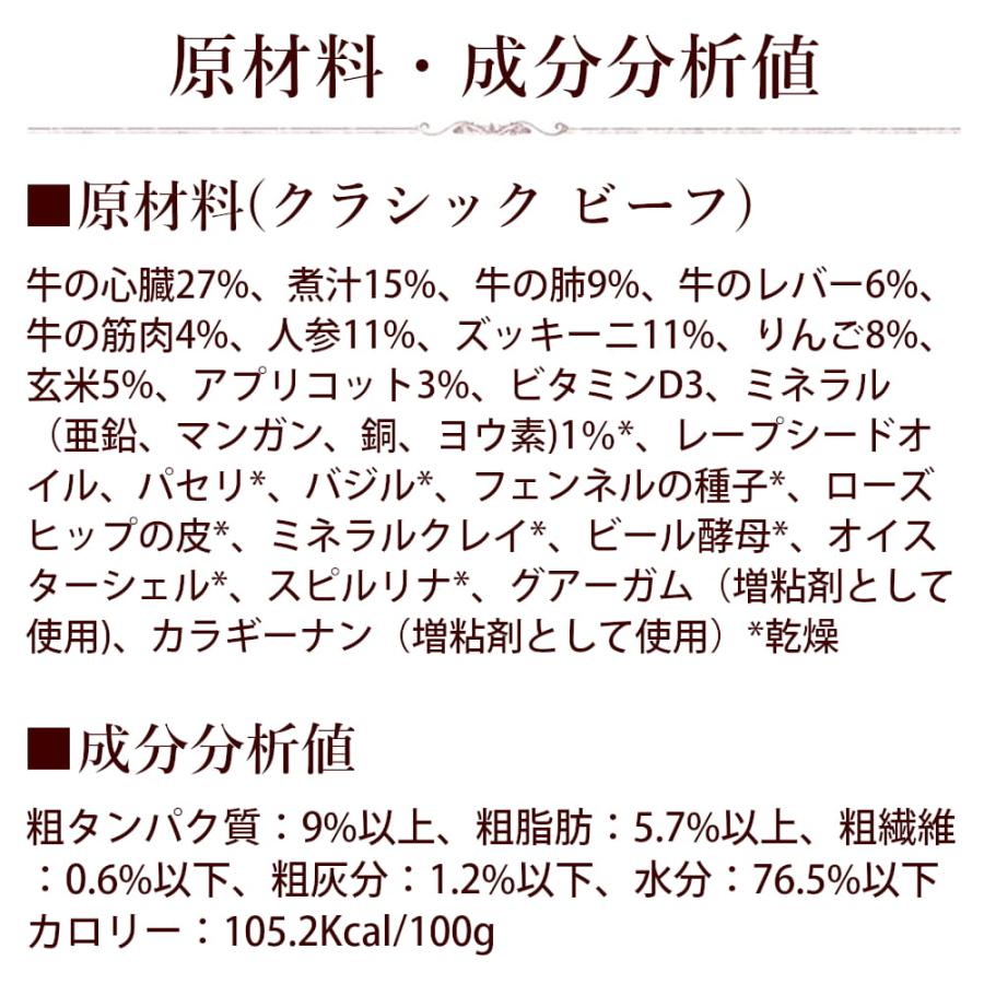 テラカニス　クラシック　ビーフとキャロットアップル&玄米　400g　6缶セット　送料無料 | hLam | 10