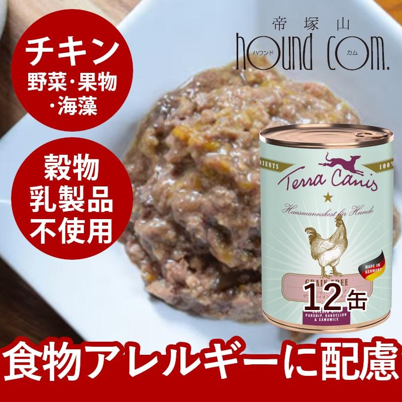 テラカニス　グレインフリー　チキンとパースニップダンデライオン&カモミール 400g 12缶セット　送料無料　おまけつき | hLam