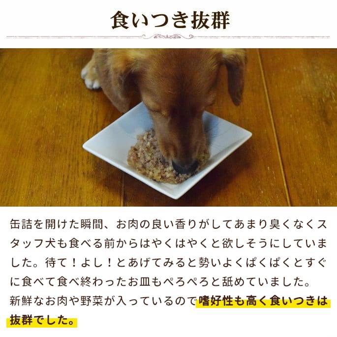 テラカニス　グレインフリー　チキンとパースニップダンデライオン&カモミール 400g 12缶セット　送料無料　おまけつき | hLam | 04