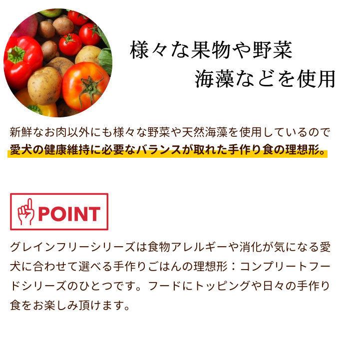 テラカニス　グレインフリー　チキンとパースニップダンデライオン&カモミール 400g 12缶セット　送料無料　おまけつき | hLam | 07